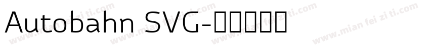 Autobahn SVG字体转换